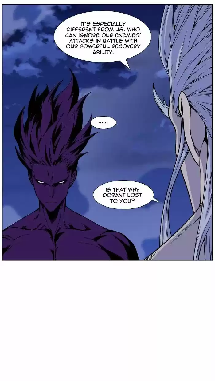 Noblesse vol.4 ch.441