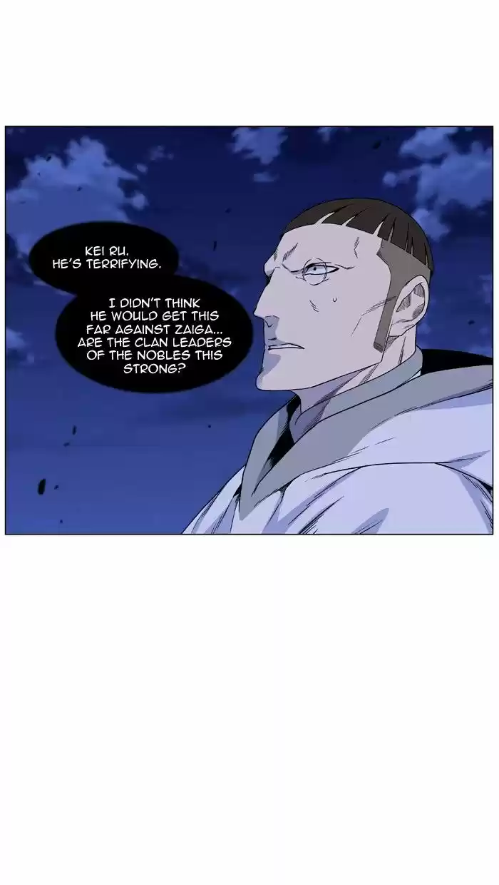 Noblesse vol.4 ch.442