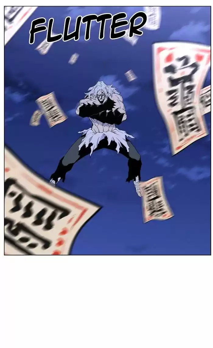 Noblesse vol.4 ch.442