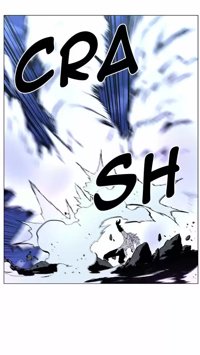 Noblesse vol.4 ch.442