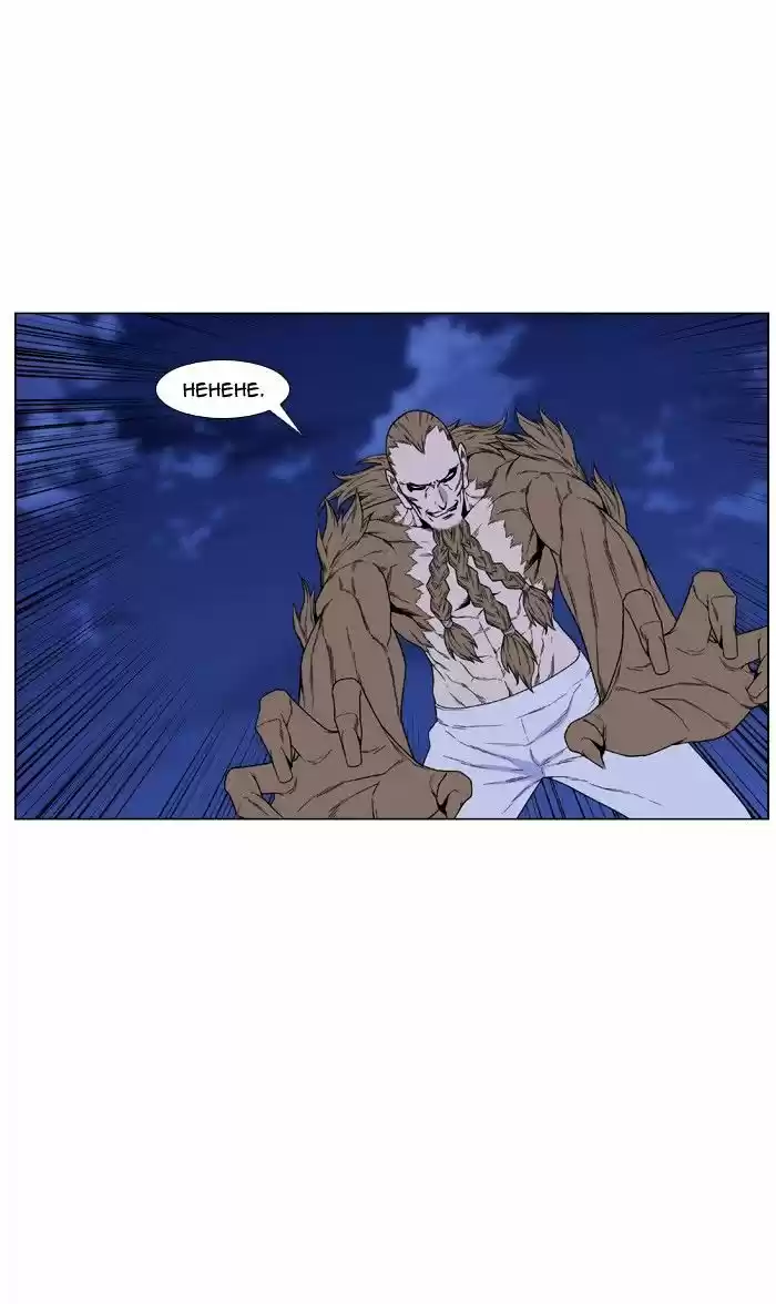 Noblesse vol.4 ch.442