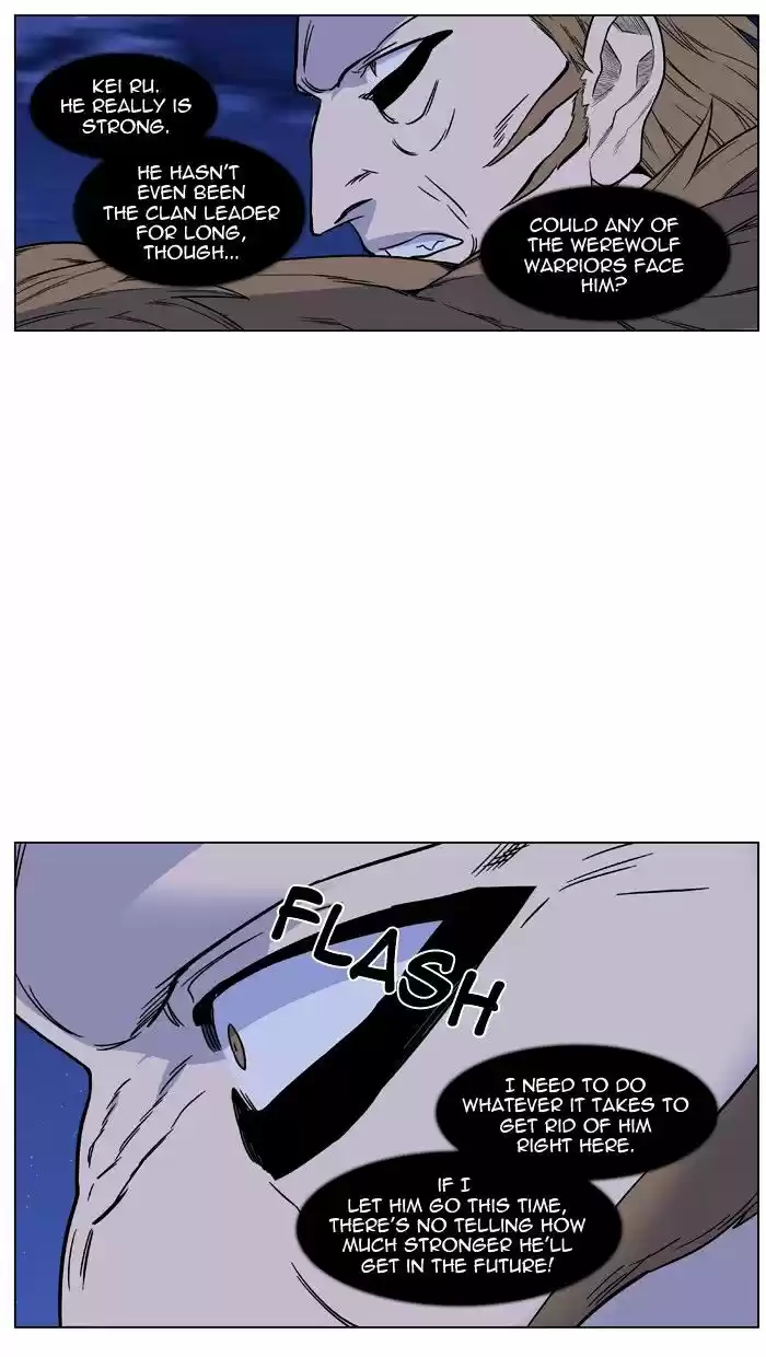 Noblesse vol.4 ch.442