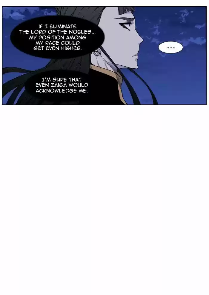 Noblesse vol.4 ch.442