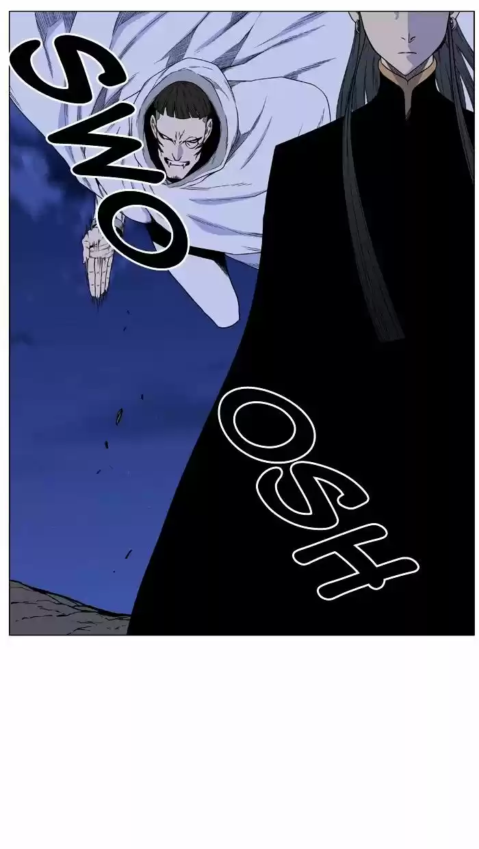 Noblesse vol.4 ch.442