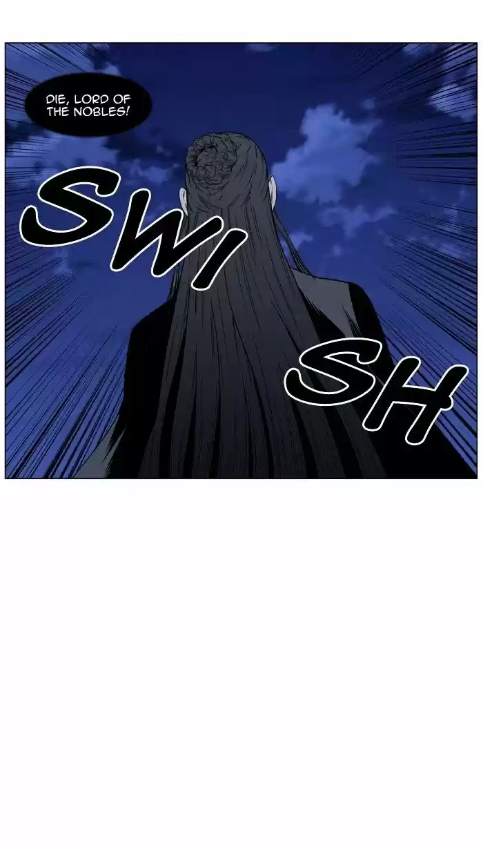 Noblesse vol.4 ch.442