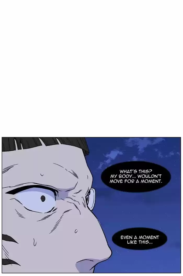 Noblesse vol.4 ch.442