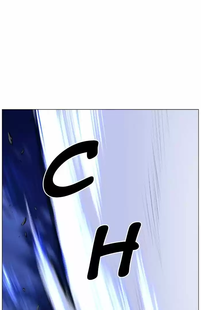 Noblesse vol.4 ch.442