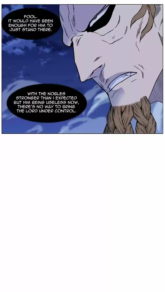 Noblesse vol.4 ch.442