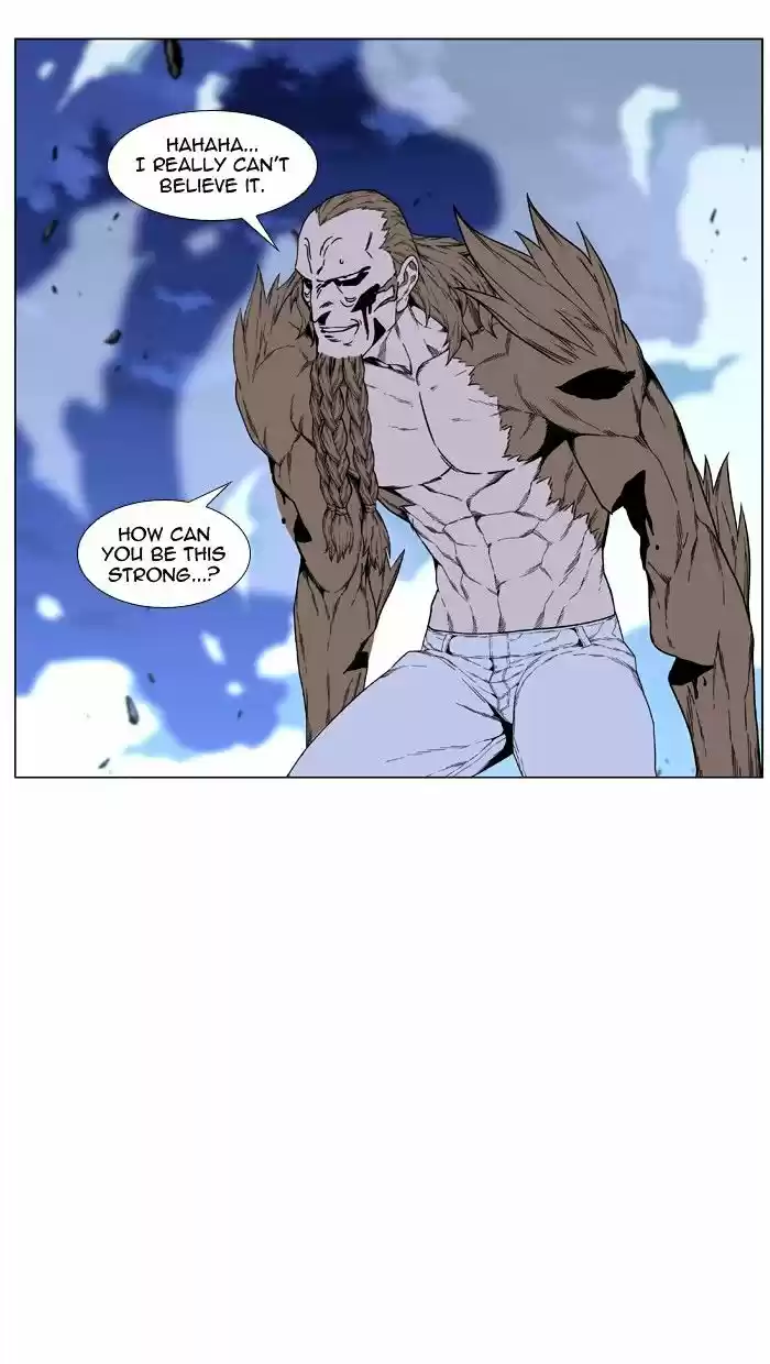 Noblesse vol.4 ch.442