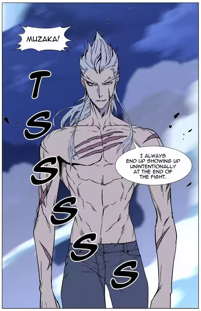 Noblesse vol.4 ch.442