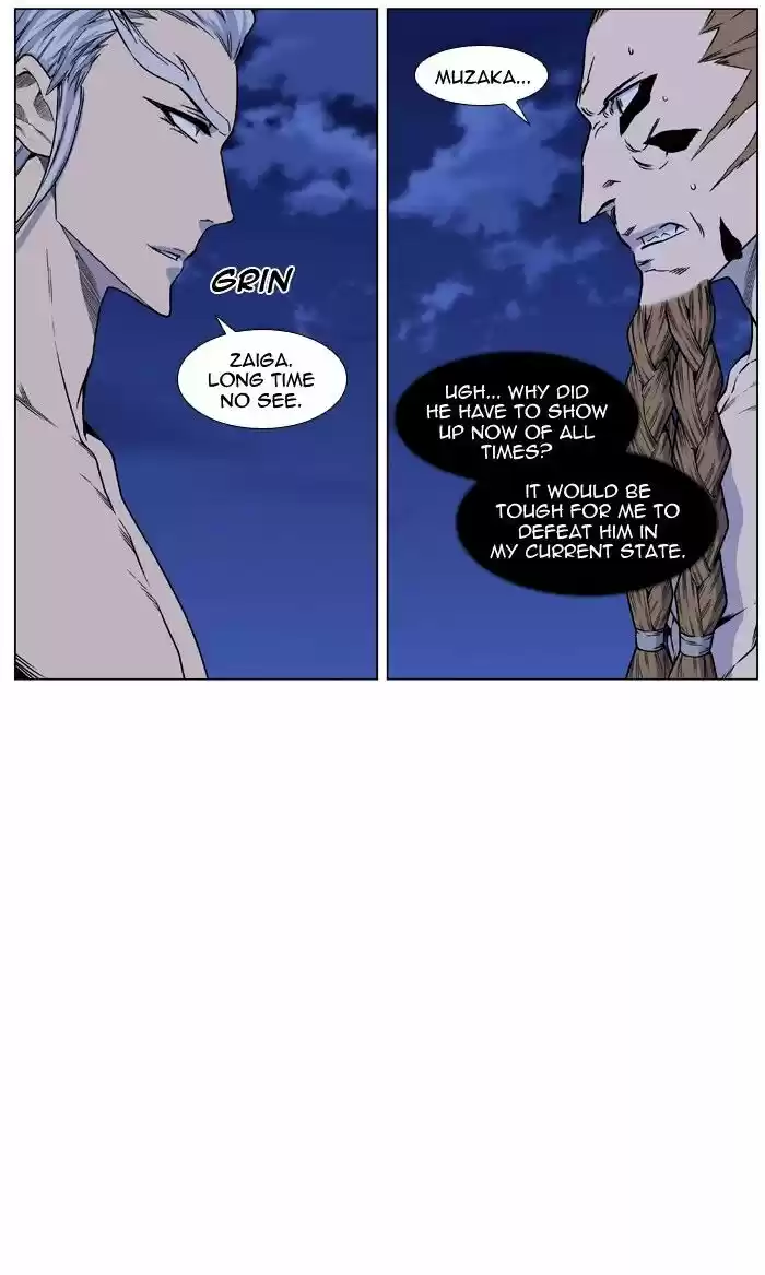 Noblesse vol.4 ch.443
