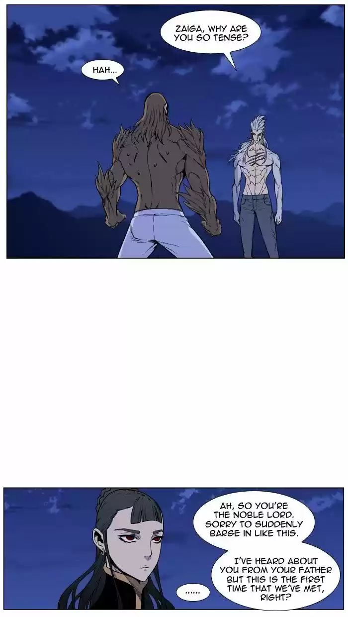 Noblesse vol.4 ch.443