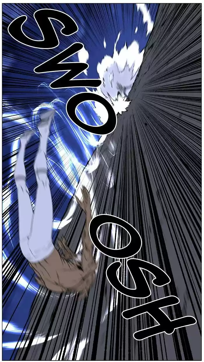 Noblesse vol.4 ch.443