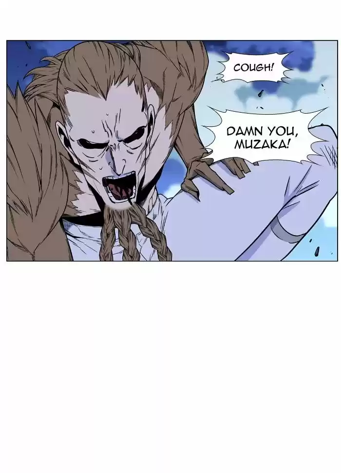 Noblesse vol.4 ch.443