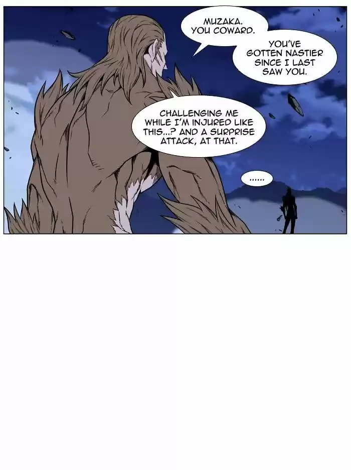 Noblesse vol.4 ch.443