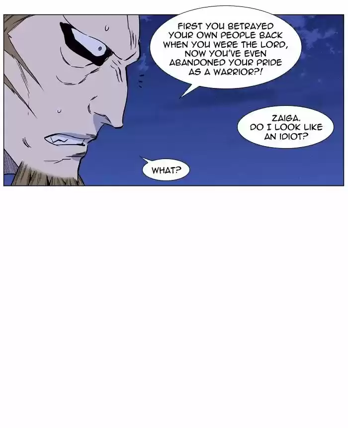 Noblesse vol.4 ch.443