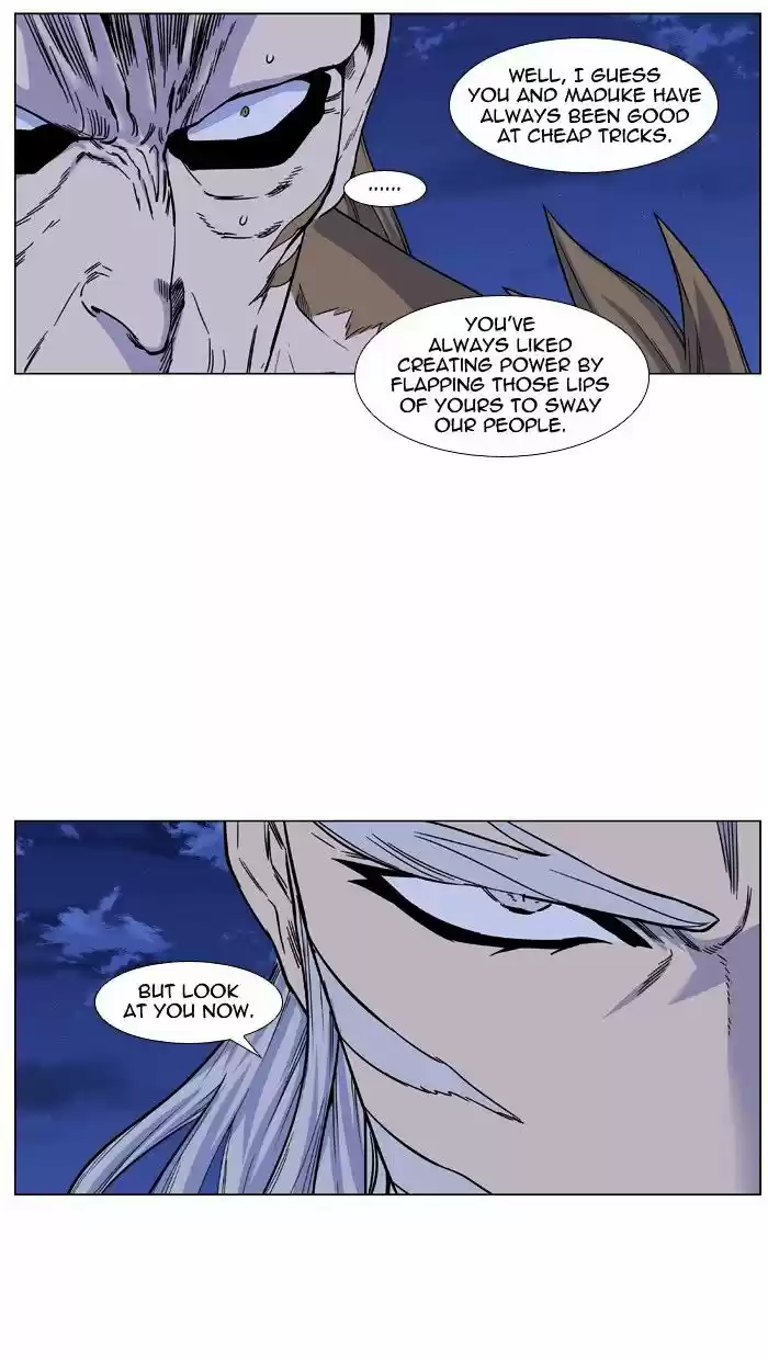 Noblesse vol.4 ch.443