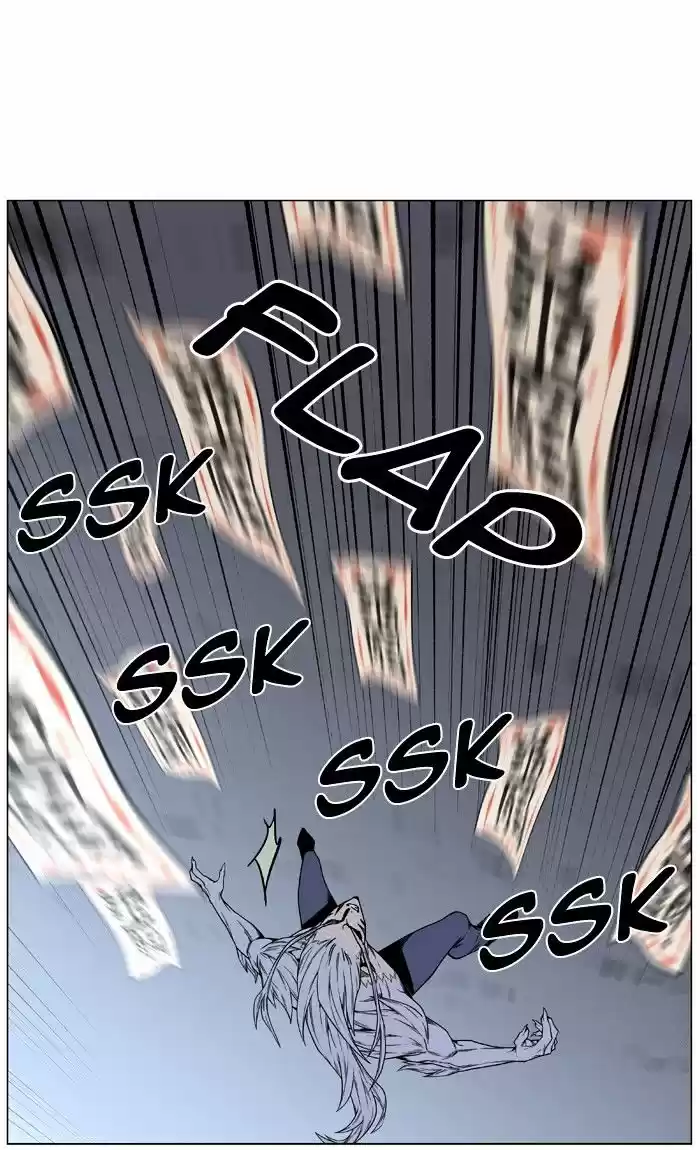 Noblesse vol.4 ch.443