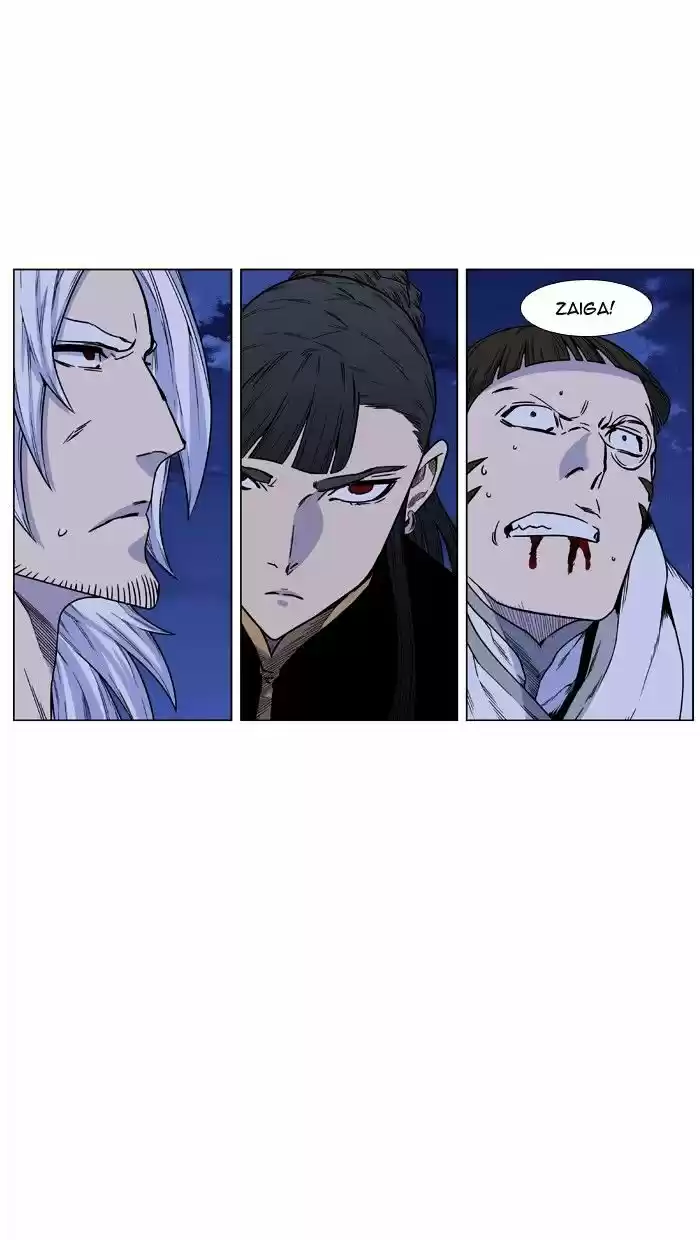 Noblesse vol.4 ch.443