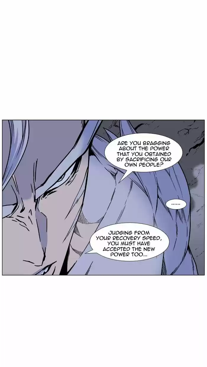 Noblesse vol.4 ch.443