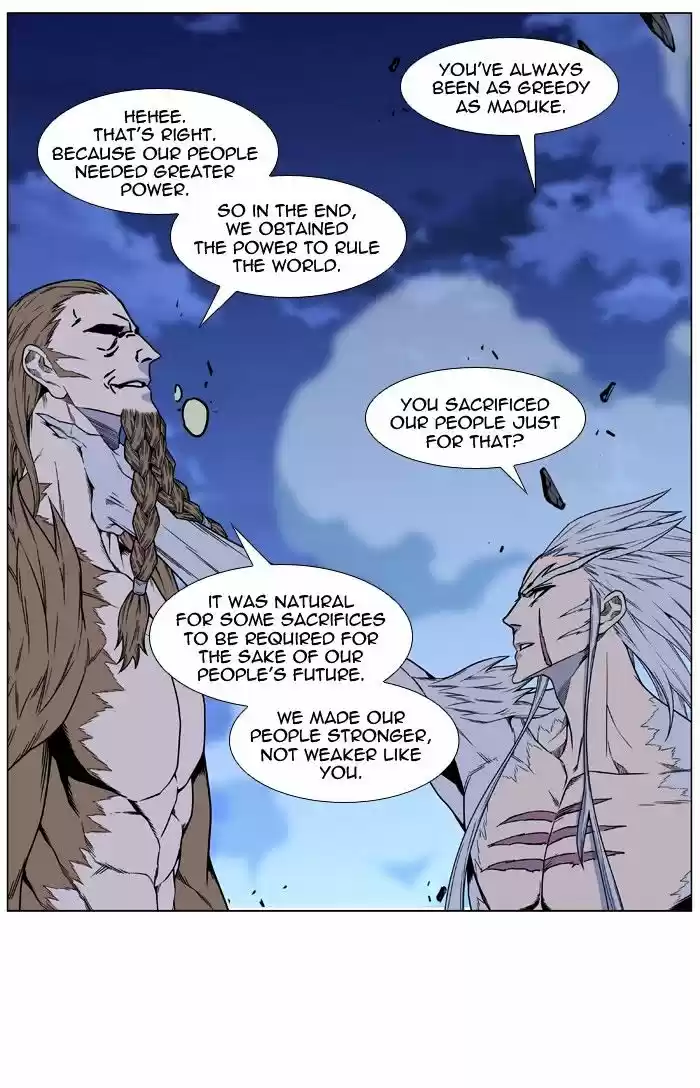 Noblesse vol.4 ch.443