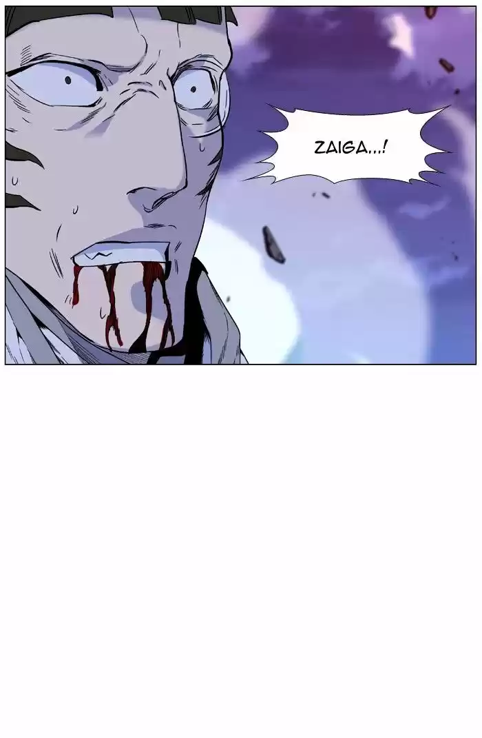 Noblesse vol.4 ch.443