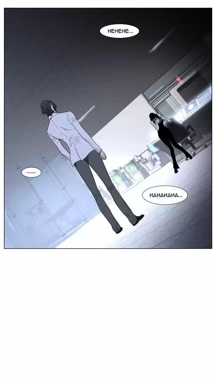 Noblesse vol.4 ch.444