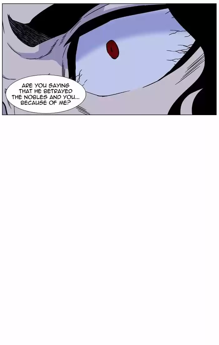 Noblesse vol.4 ch.444