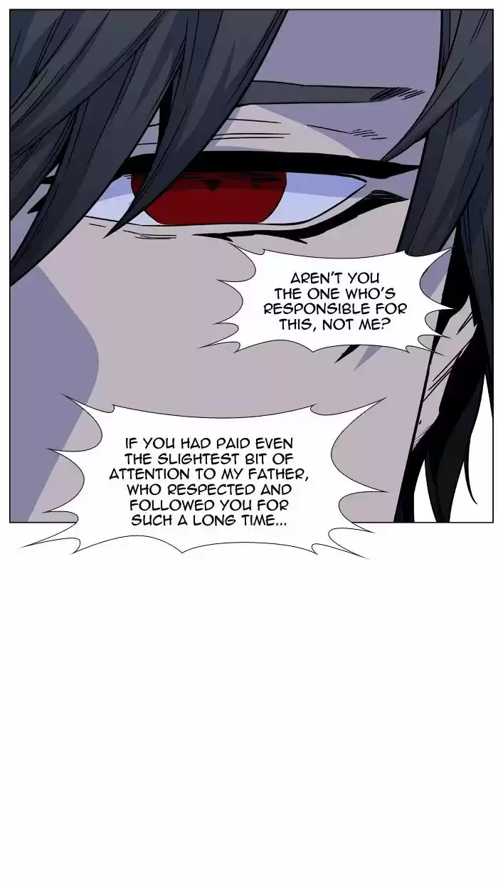 Noblesse vol.4 ch.444