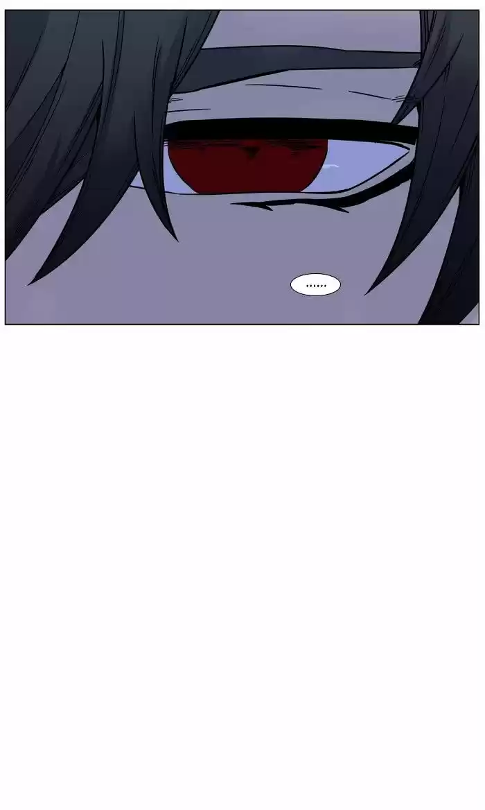 Noblesse vol.4 ch.444