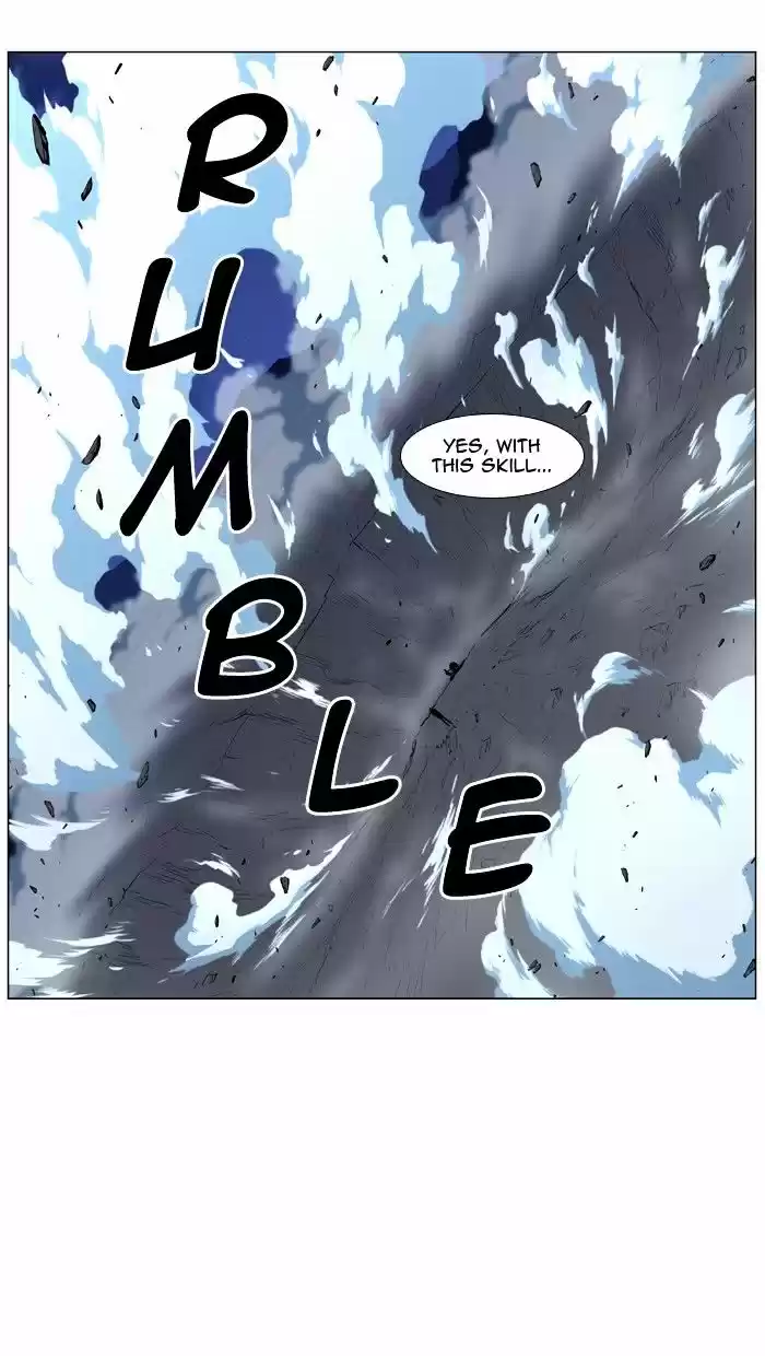 Noblesse vol.4 ch.445
