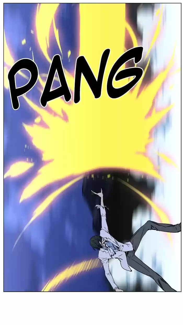 Noblesse vol.4 ch.445