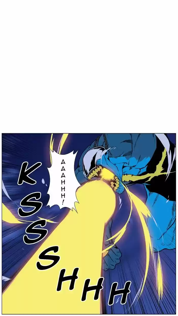 Noblesse vol.4 ch.445