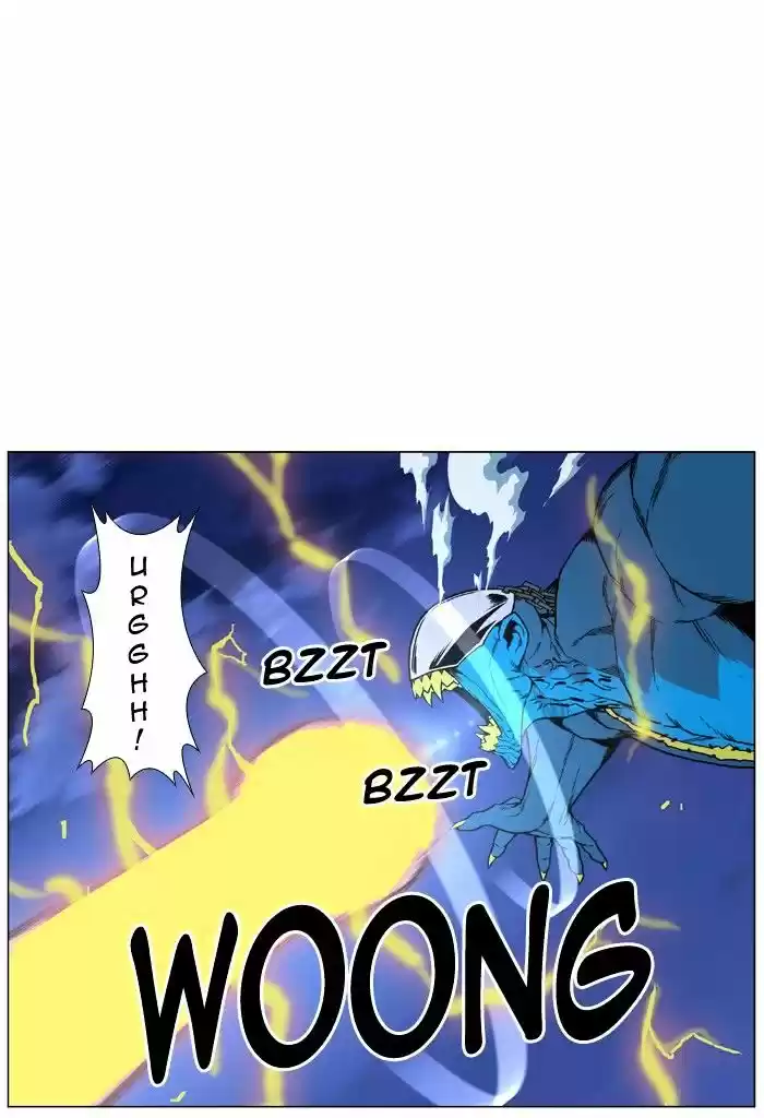 Noblesse vol.4 ch.445