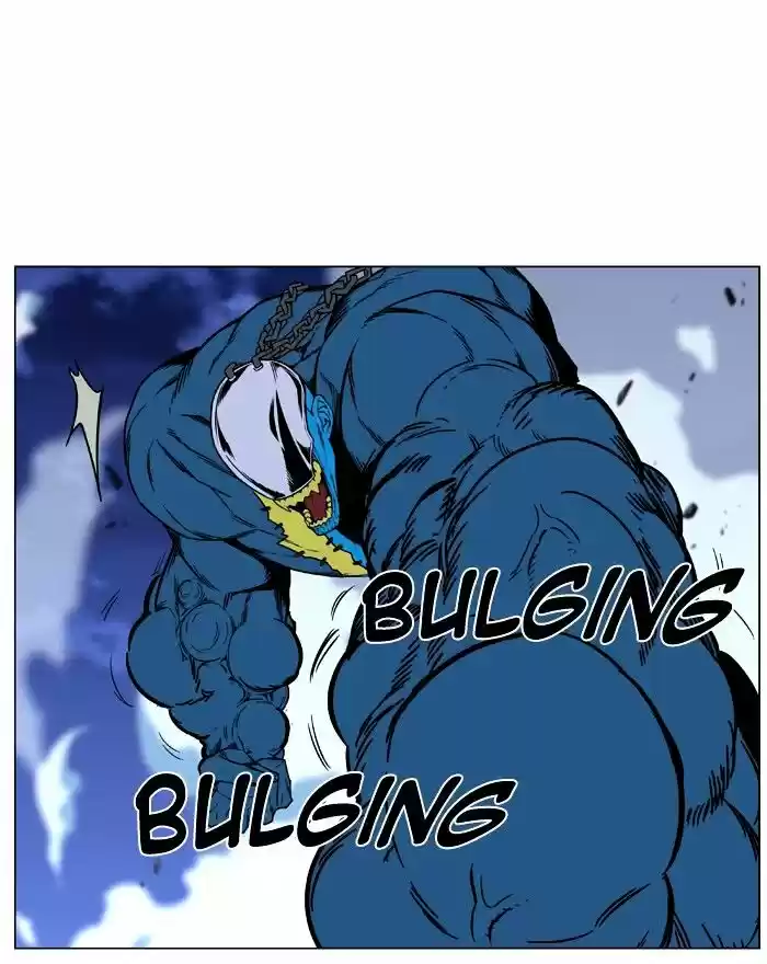 Noblesse vol.4 ch.445