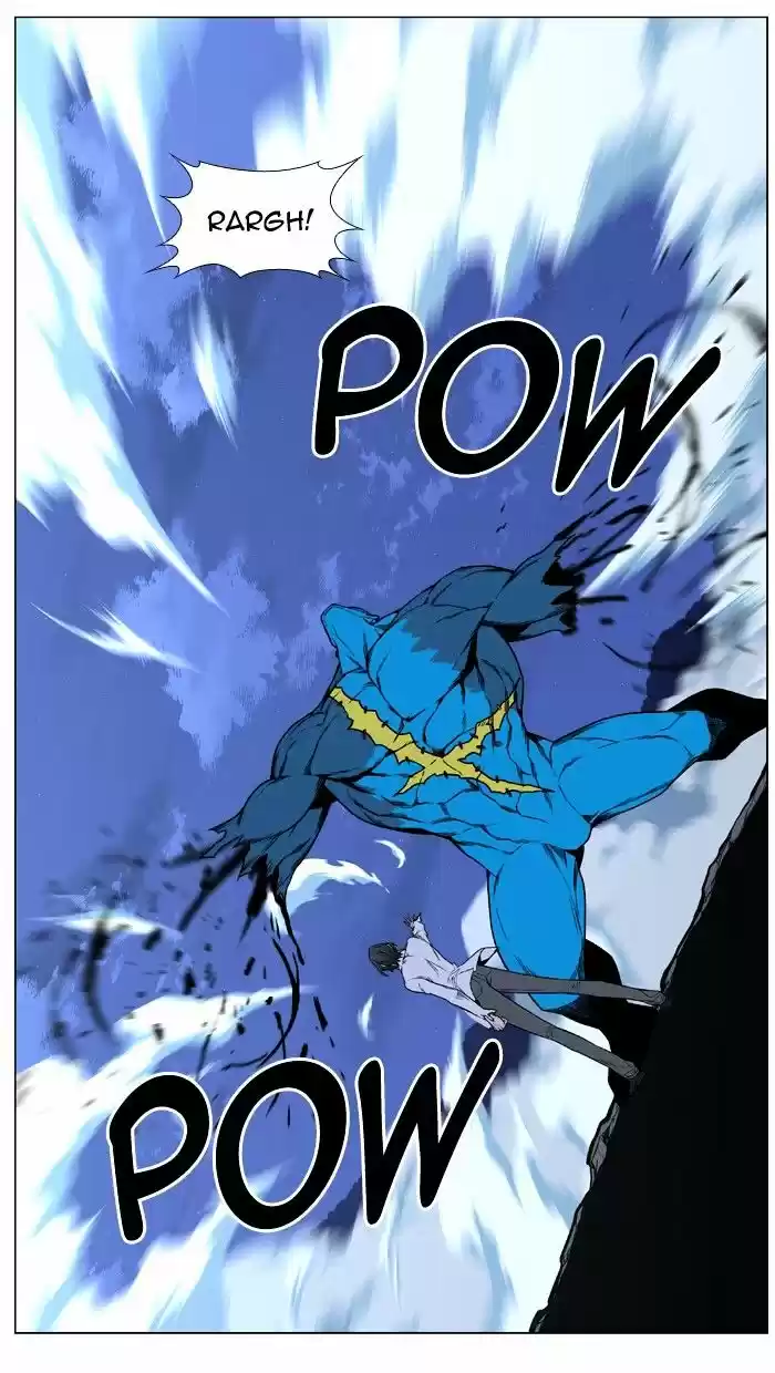 Noblesse vol.4 ch.445