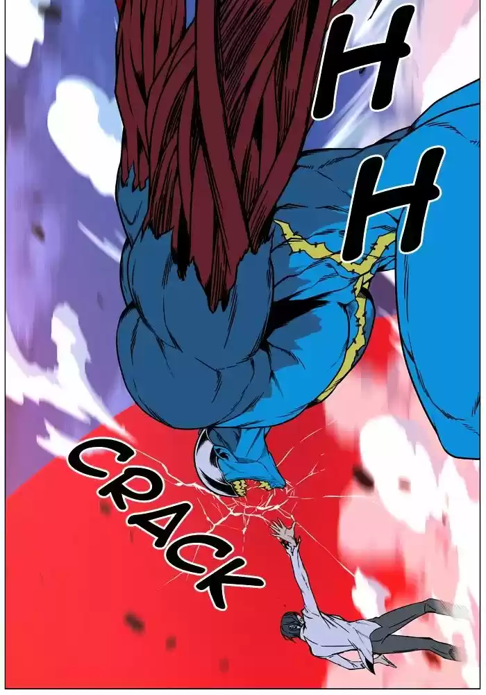 Noblesse vol.4 ch.445