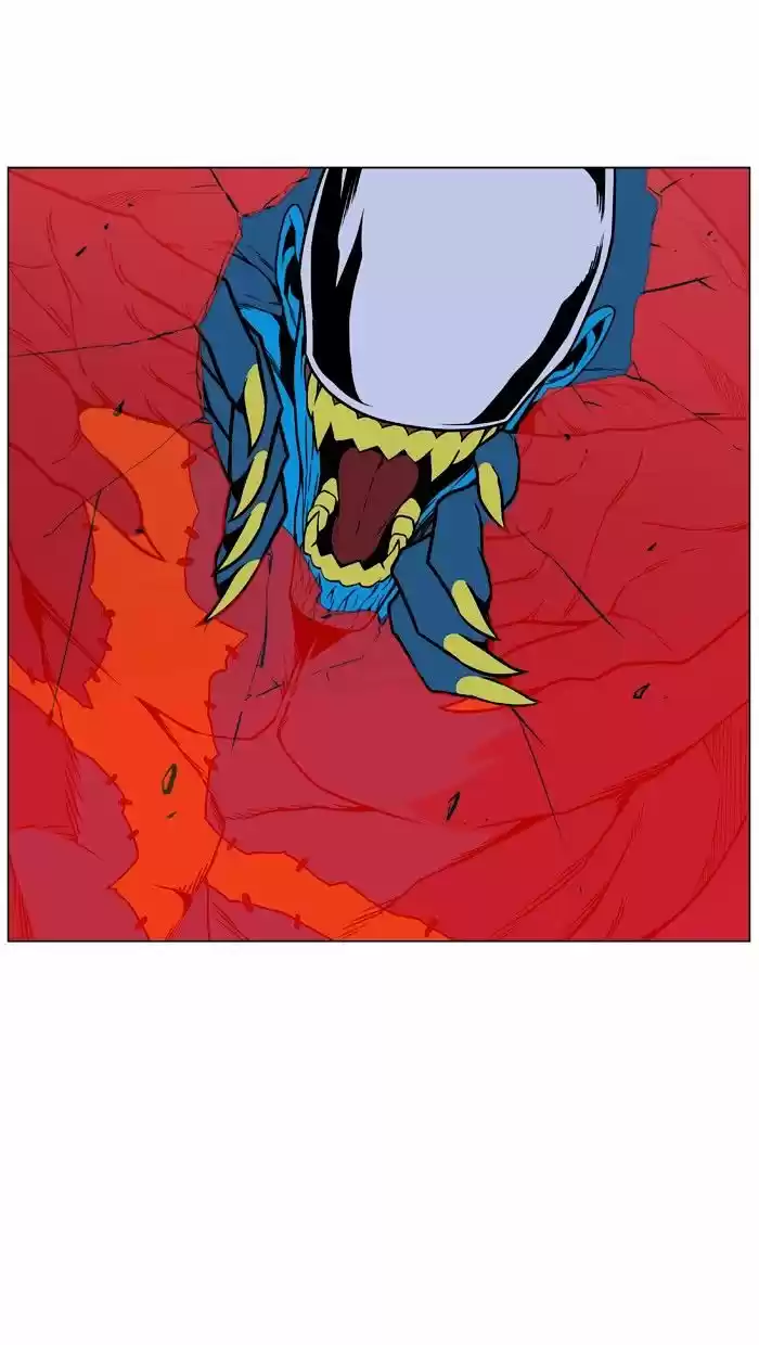 Noblesse vol.4 ch.445