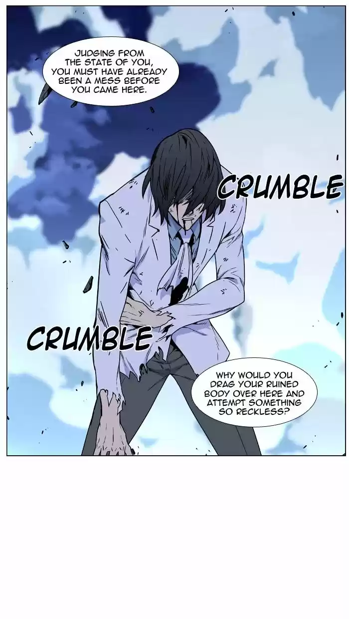 Noblesse vol.4 ch.445