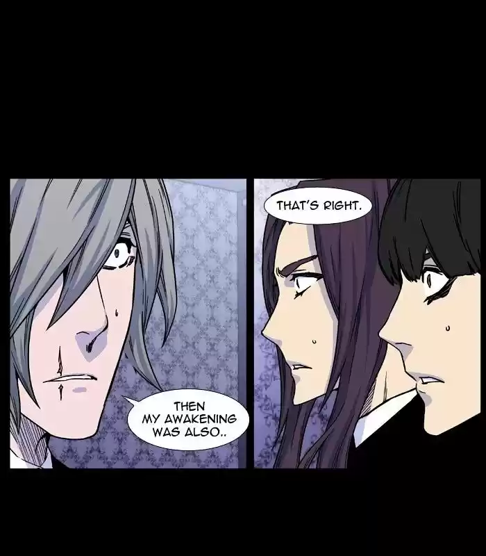 Noblesse vol.4 ch.445