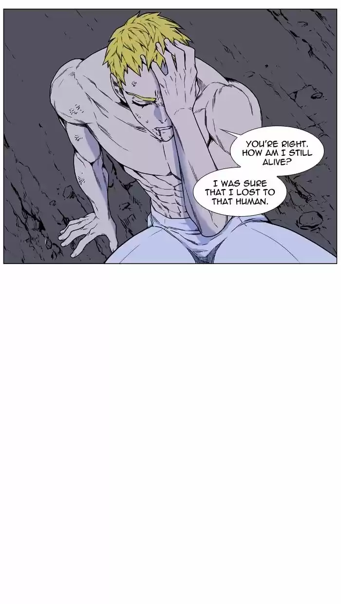 Noblesse vol.4 ch.446