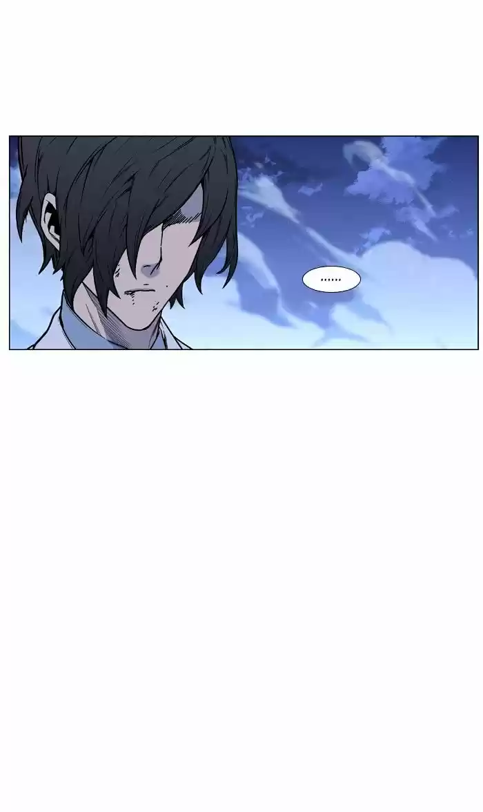 Noblesse vol.4 ch.446