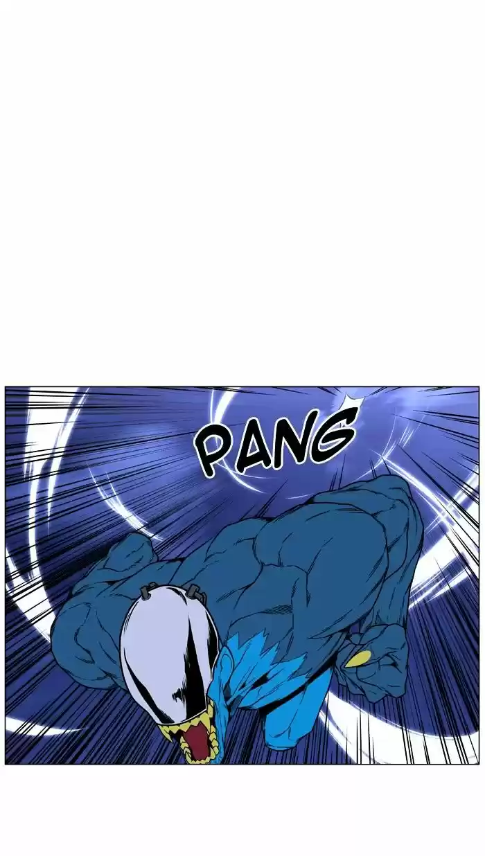 Noblesse vol.4 ch.446