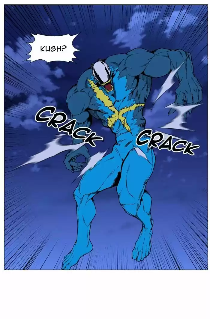 Noblesse vol.4 ch.446