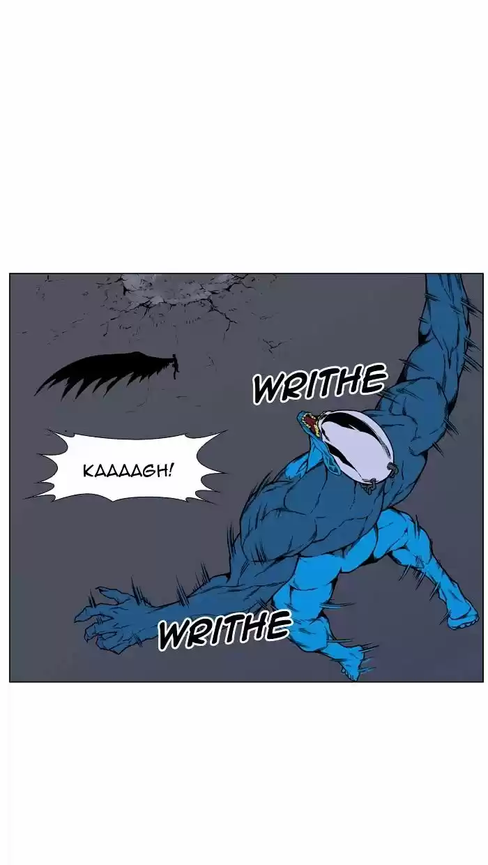 Noblesse vol.4 ch.446