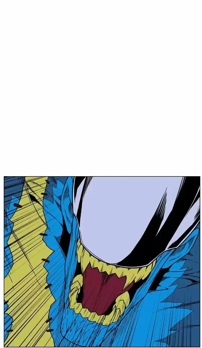 Noblesse vol.4 ch.446