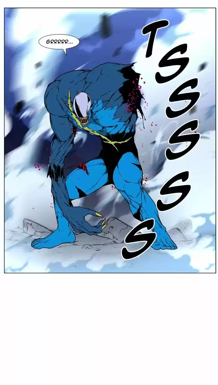 Noblesse vol.4 ch.446