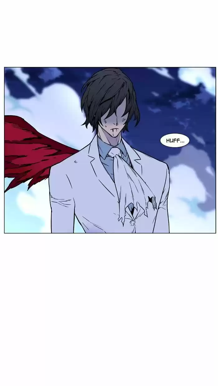Noblesse vol.4 ch.446