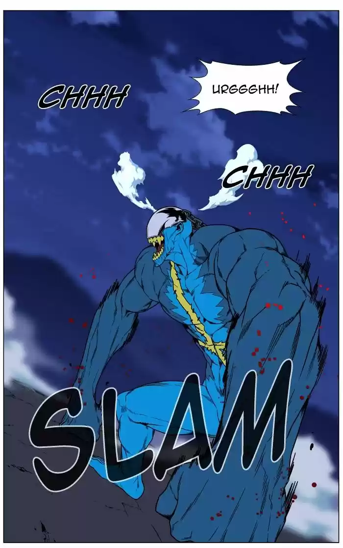 Noblesse vol.4 ch.446