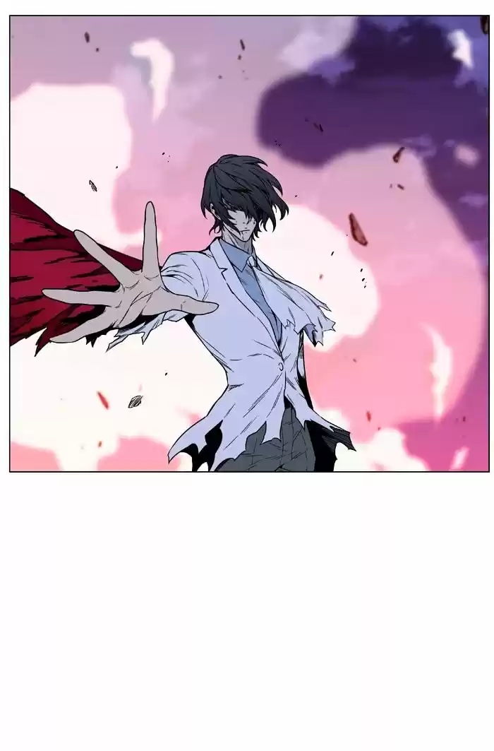Noblesse vol.4 ch.446